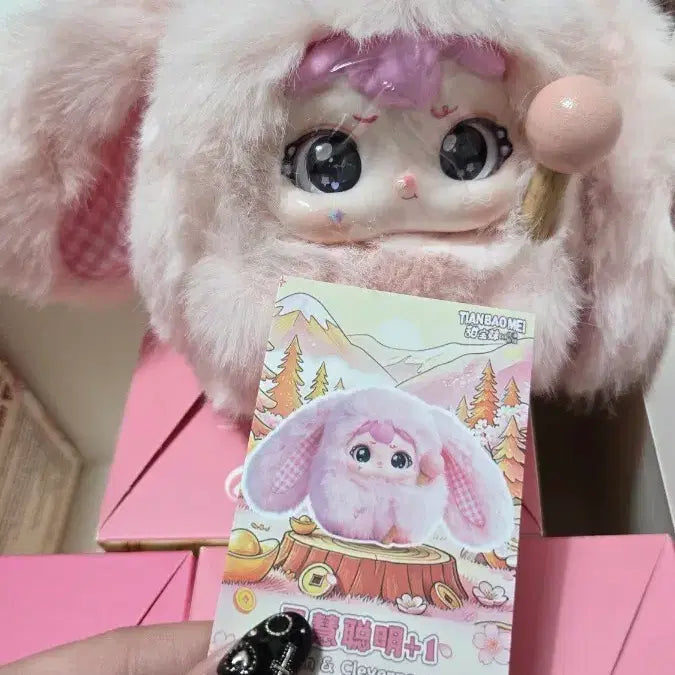 [BUNJANG] Baomei Rabbit Plush Pink Full Box Set / (풀박구성)바오메이 목탁인형 핑크 토끼