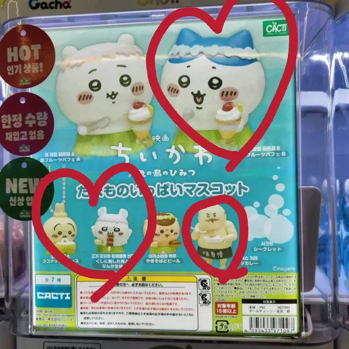 [BUNJANG] Chiikawa Mermaid Island Tabemono Gacha Keyring 4종 Bundle Set (Sealed) / [미개봉] 치이카와 인어섬 타베모노 가챠 키링 4종 일괄