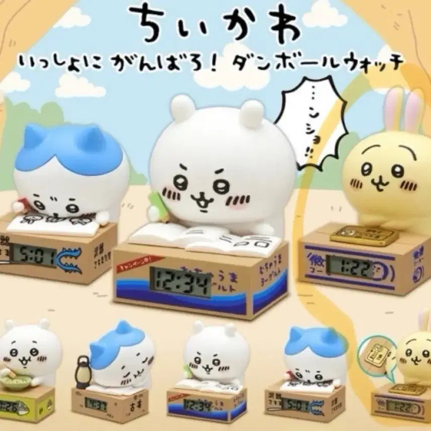 [BUNJANG] Usagi Clock Gacha (Sealed) / 먼작귀 우사기 시계 가챠