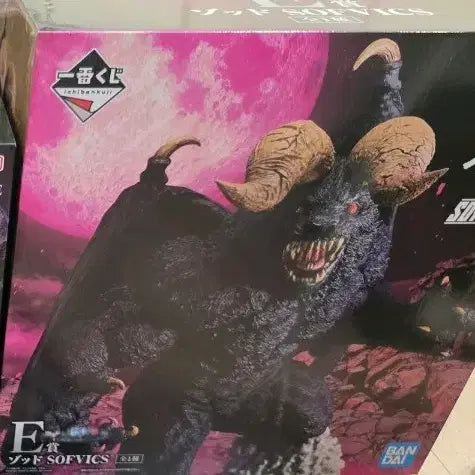 [BUNJANG] Berserk Zodd E Prize Figure (Sealed) / [미개봉]베르세르크 조드e상
