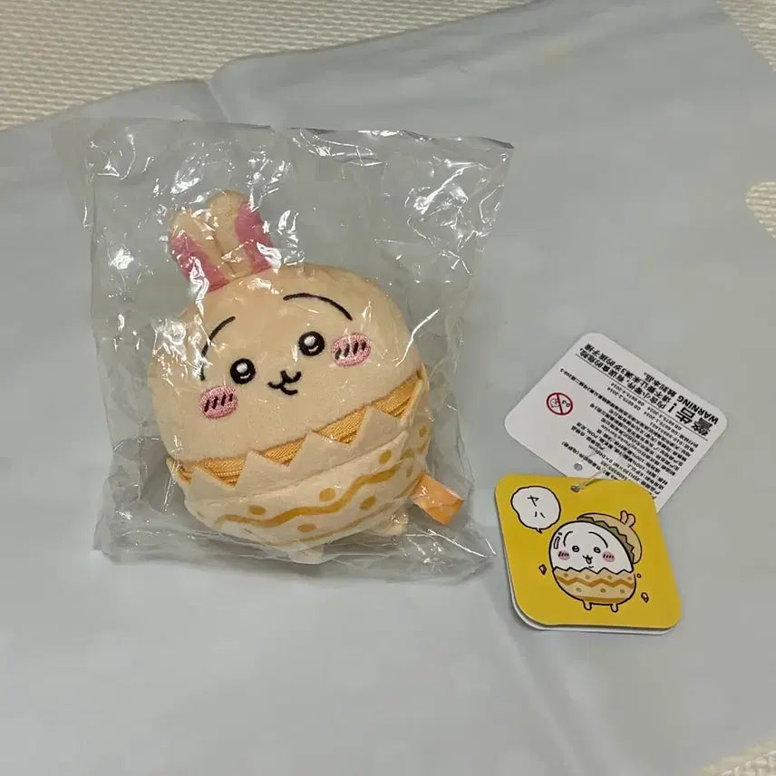 [BUNJANG] Chiikawa Usagi Easter Mascot / 치이카와 부활절 우사기 마스코트