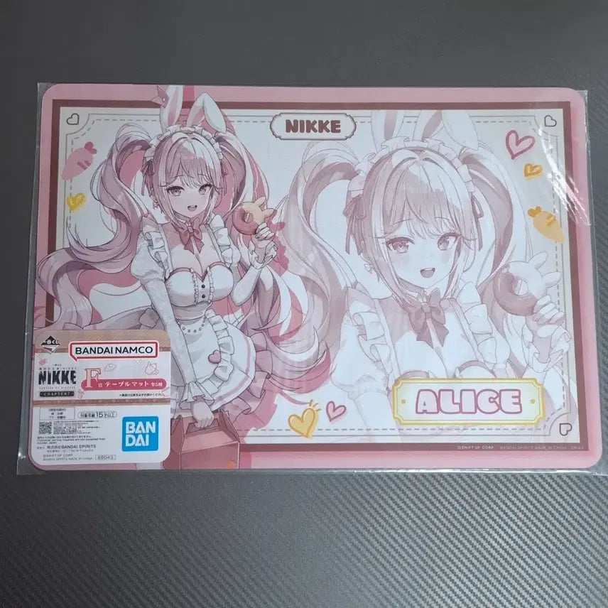 [BUNJANG] Nier: Automata Ichiban Kuji Merchandise Bundle Set / 제일복권 니케 굿즈 일괄