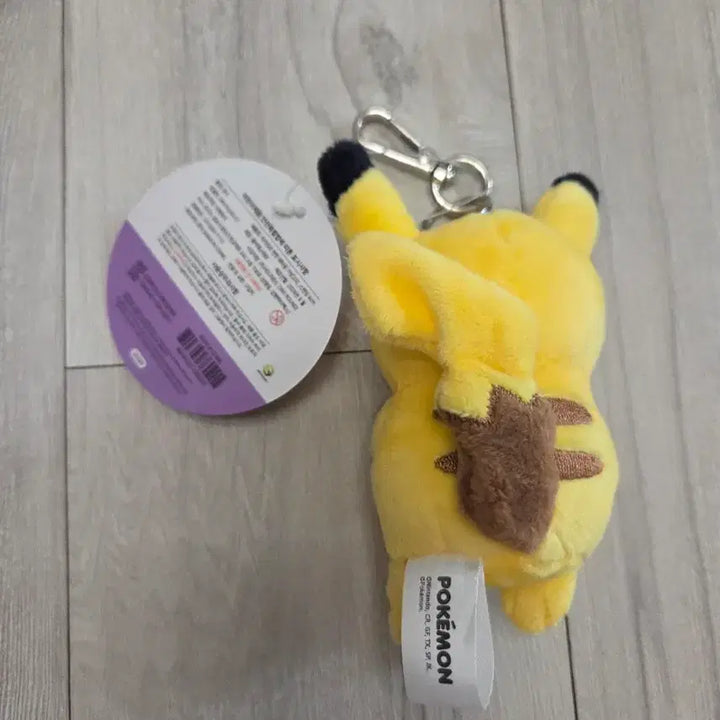 [BUNJANG] Ditto Pikachu Doll Keychain / 메타몽 피카츄 인형 키링