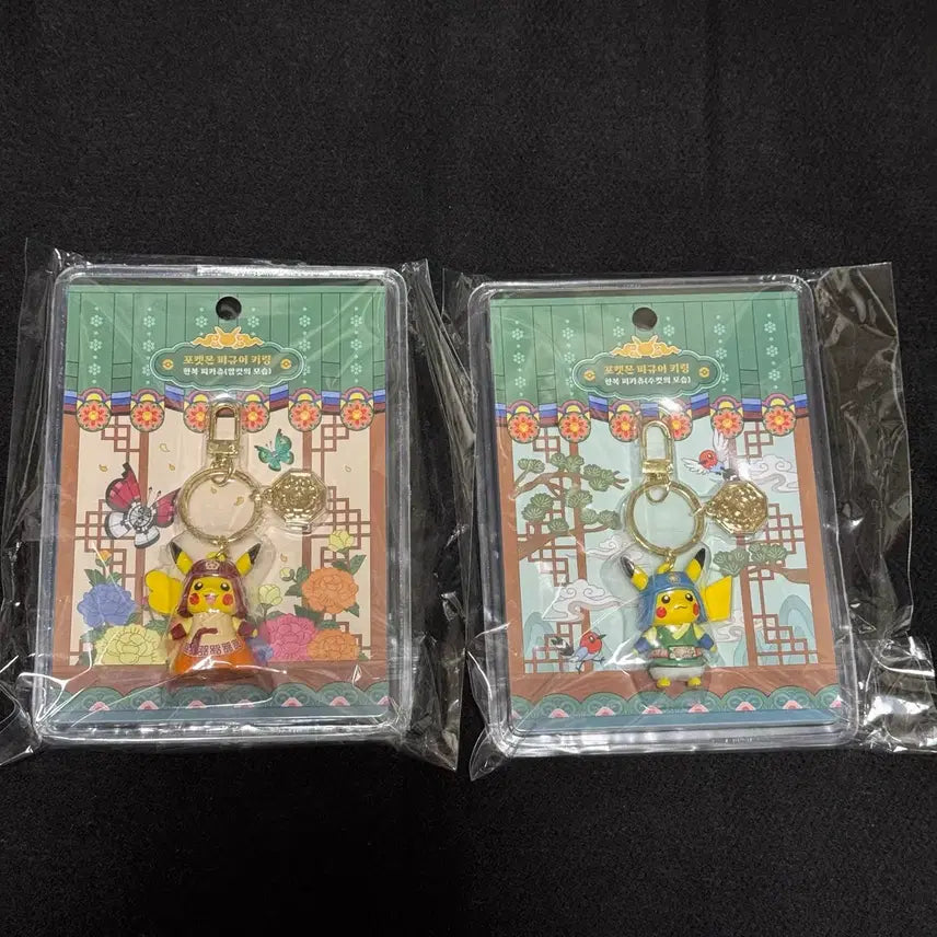 [BUNJANG] Pikachu Vintage Edition Keychain / 피카츄 고풍에디션 키링 (고풍상점)
