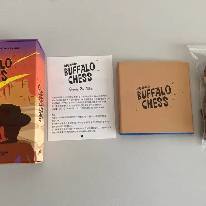 [BUNJANG] Buffalo Chess Board Game / 버펄로체스 엘보드 보드게임