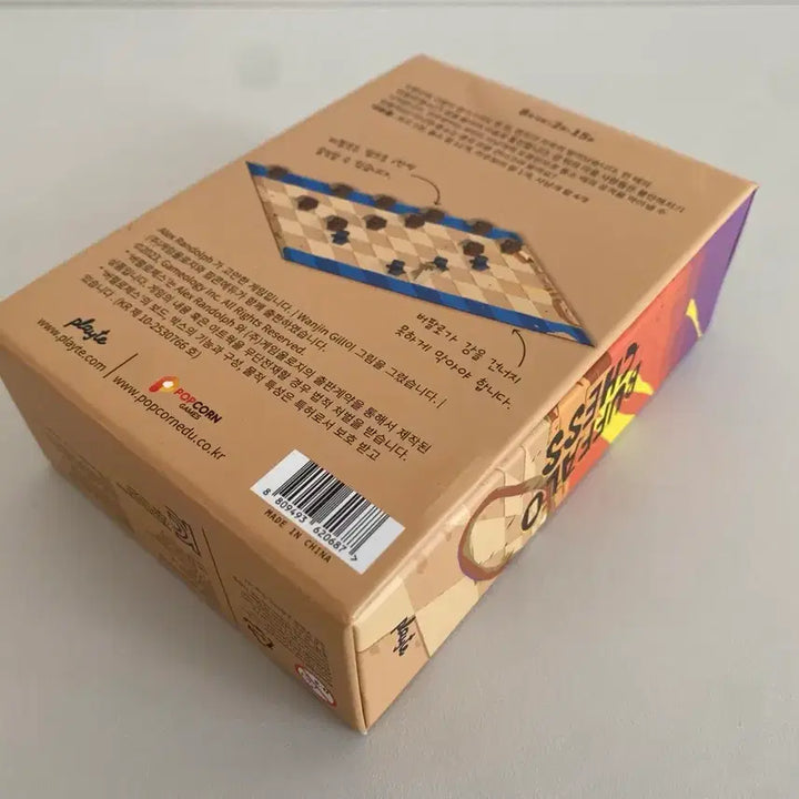 [BUNJANG] Buffalo Chess Board Game / 버펄로체스 엘보드 보드게임