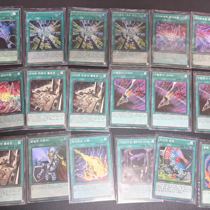 [BUNJANG] Cyber Dragon Deck - Complete Set / 사이버덱 완덱 판매