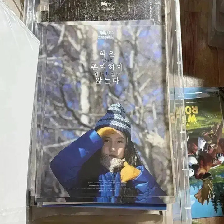 [BUNJANG] Evil Does Not Exist (악은 존재하지 않는다) Film Memorabilia Bundle / 악은 존재하지 않는다 포스터 악존않 아티스트 뱃지 하마구치류스케영화