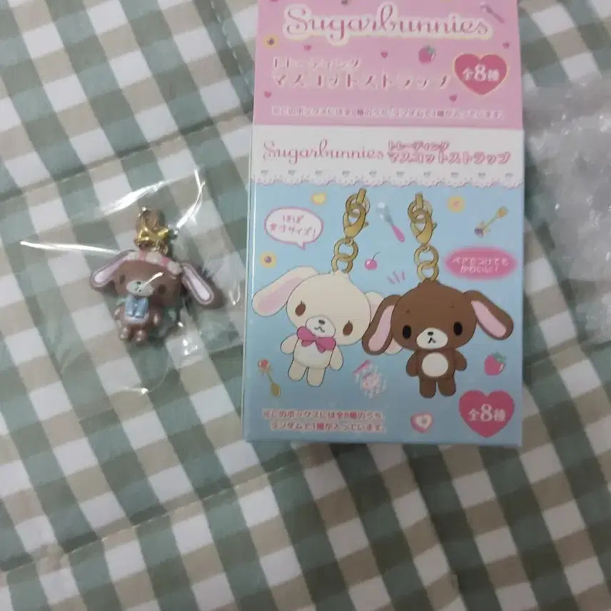 [BUNJANG] Sugarbunnies Trading Mascot Strap Secret Version / 슈가버니스 트레이딩 마스코트 스트랩 시크릿