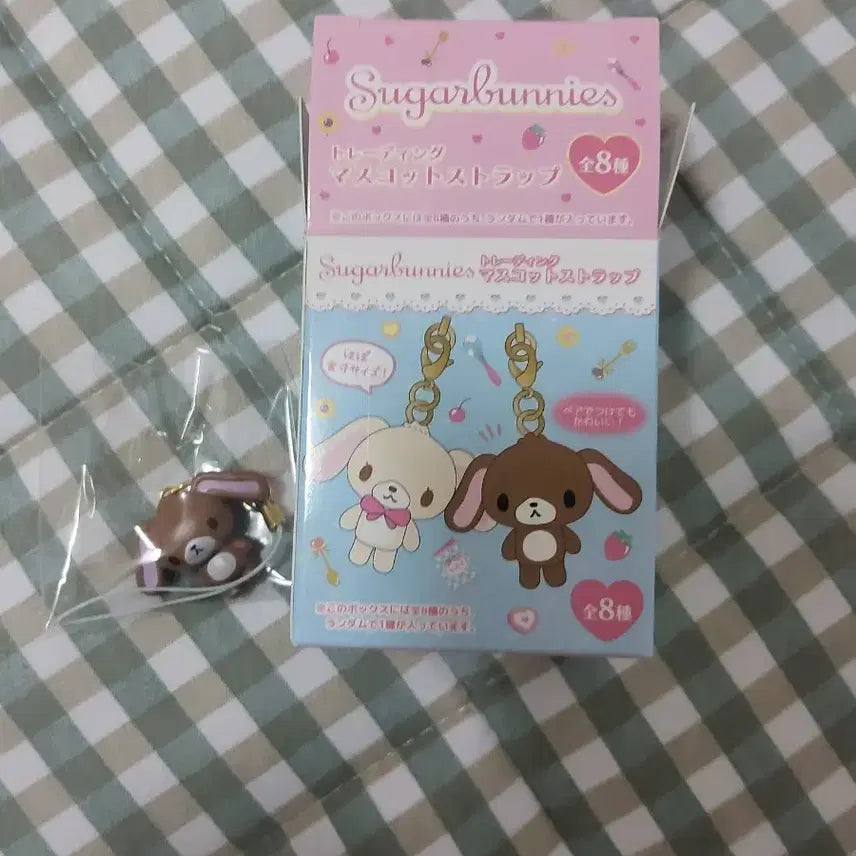 [BUNJANG] Sugarbunnies Training Mascot Strap / 슈가버니스 트레이닝 마스코트 스트랩