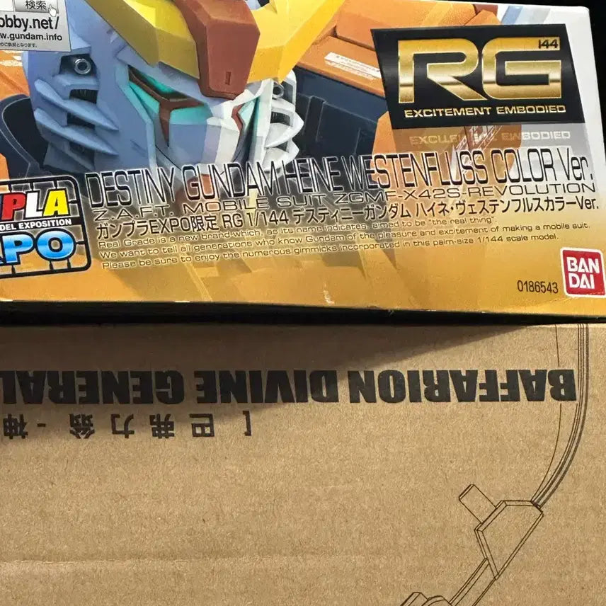 [BUNJANG] RG Destiny Gundam Heine Custom Exclusive / RG 데스티니 건담 하이네 전용기