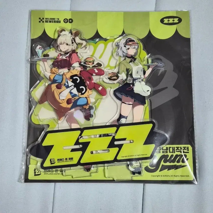 [BUNJANG] Zenzero x Frank Burger Collaboration Acrylic Stand / 젠제로 프랭크 버거 콜라보 아크릴 스탠드 팝니다