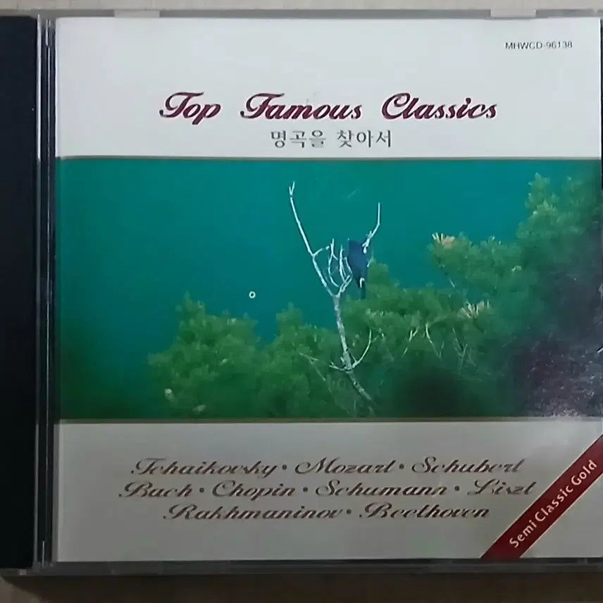[BUNJANG] Best Hits CD Collection / CD 명곡을 찾아서