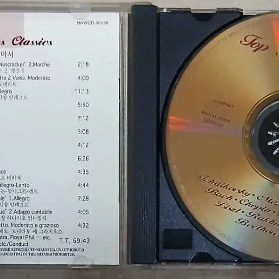 [BUNJANG] Best Hits CD Collection / CD 명곡을 찾아서