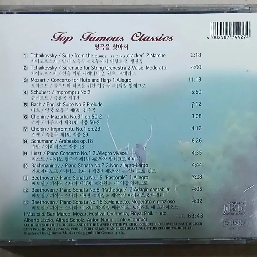 [BUNJANG] Best Hits CD Collection / CD 명곡을 찾아서