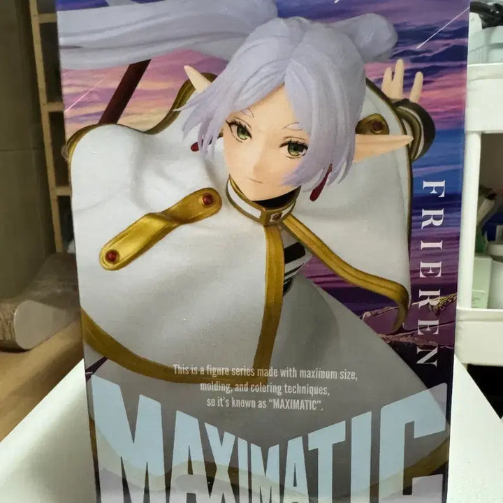 [BUNJANG] Frieren Maxmatic Figure / 프리렌 맥스매틱 피규어
