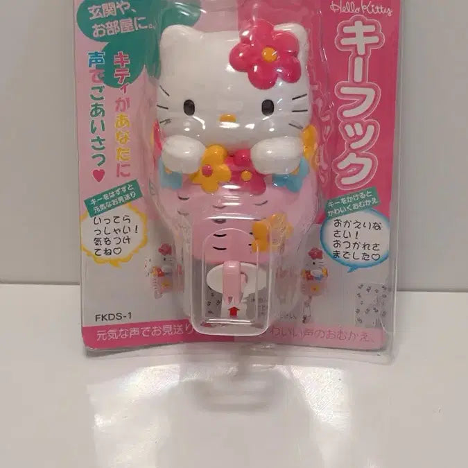 [BUNJANG] Sanrio Classic Kitty Kaohana Hook / 고전키티 카오하나 후크