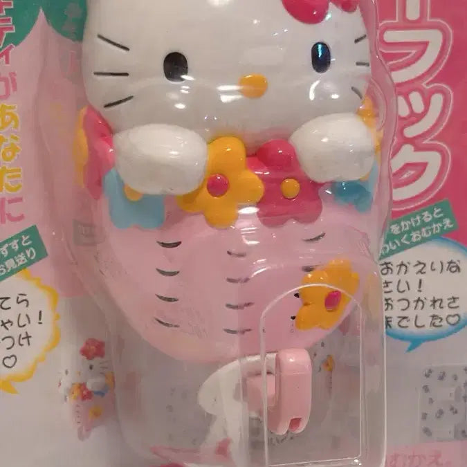 [BUNJANG] Sanrio Classic Kitty Kaohana Hook / 고전키티 카오하나 후크