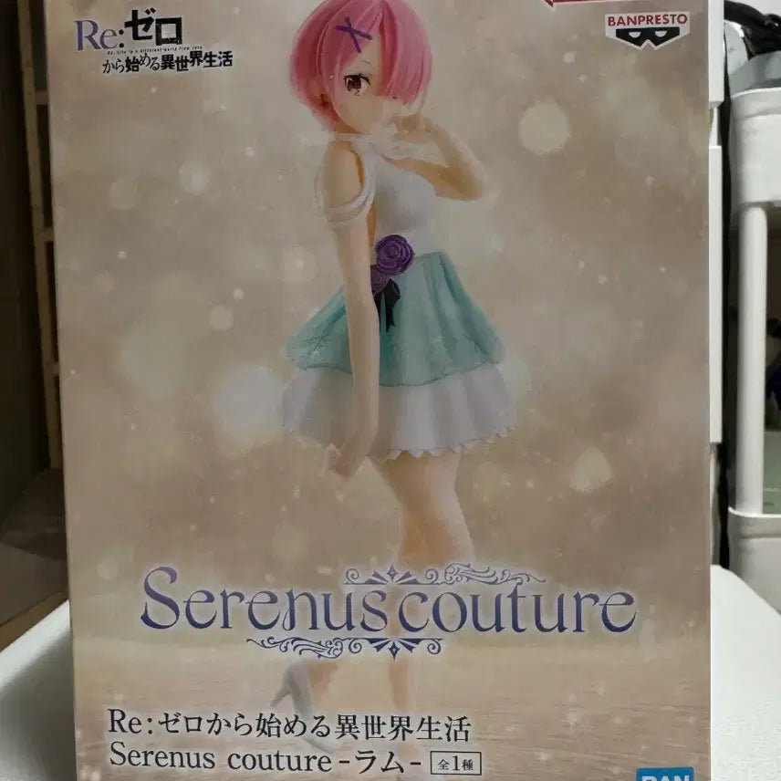 [BUNJANG] Re:Zero - Rem Serenus Couture Figure / 리제로 피규어 세레누스 쿠튀르 람