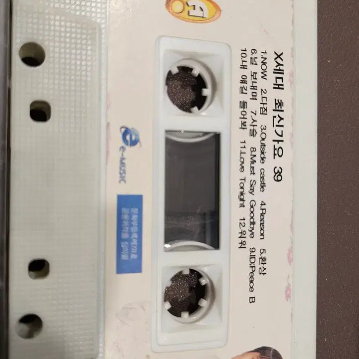 [BUNJANG] 1990s Cassette Tape Collection / 90년대 카세트테이프 모음