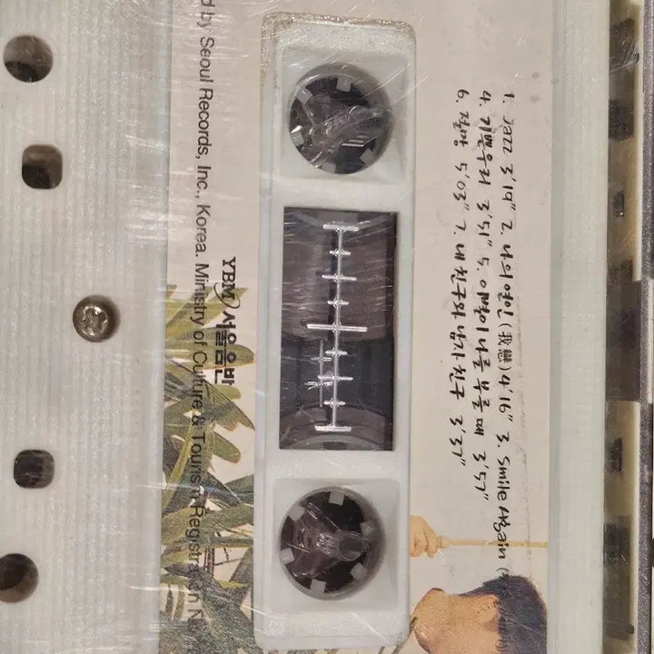 [BUNJANG] 1990s Cassette Tape Collection / 90년대 카세트테이프 모음