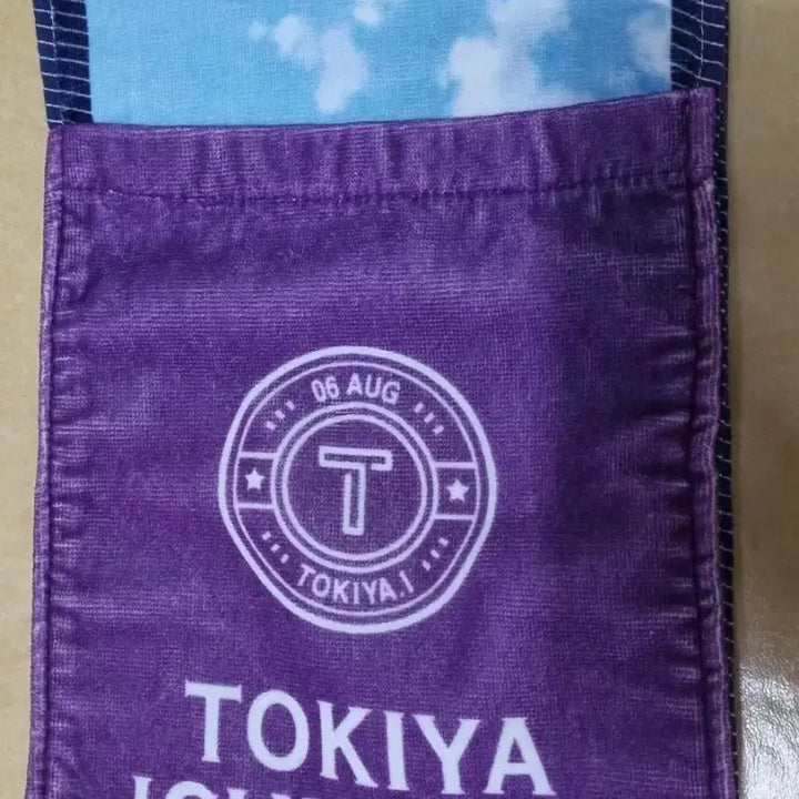 [BUNJANG] Ichinose Tokiya Towel / 이치노세 토키야 타올 수건