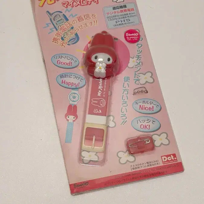 [BUNJANG] Classic My Melody Strap / 고전 마이멜로디 스트랩