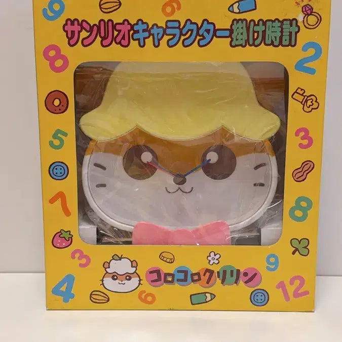 [BUNJANG] Vintage Kuririn Watch / 고전 쿠리링 시계