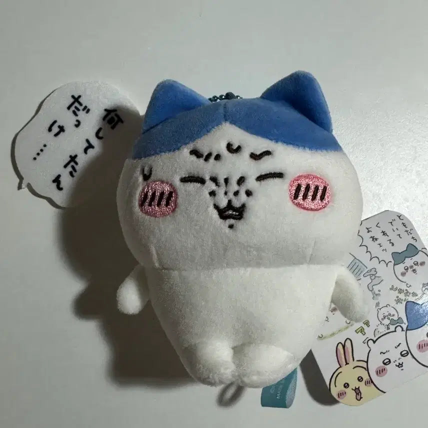 [BUNJANG] Hachiware Hangover Mascot / 하치와레 숙취 마스코트