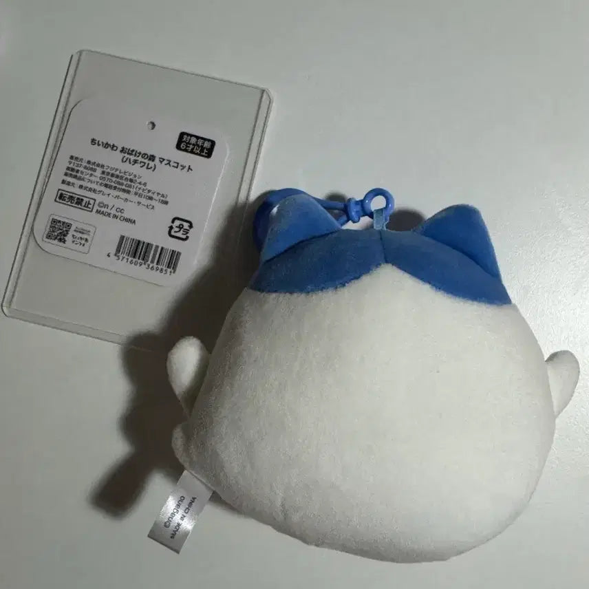 [BUNJANG] Hachiwari Odaiba Ghost Mascot / 하치와레 오다이바 유령 마스코트