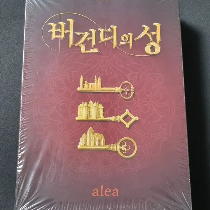 [BUNJANG] Burgundy Castle 20th Anniversary Board Game / 버건디의 성 20주년 보드게임