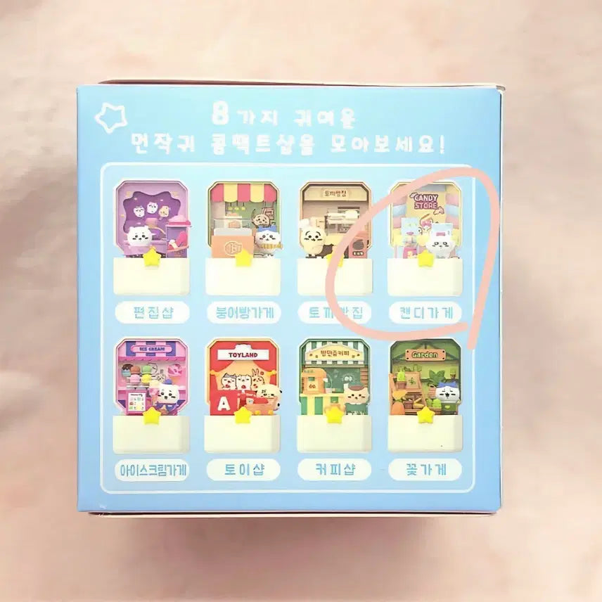 [BUNJANG] Chiikawa Compact Shop Series (Sealed) / 치이카와 컴팩트샵/콤팩트샵