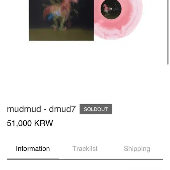 [BUNJANG] MUDMUD DMUD7 LP / 구매) mudmud dmud7 lp