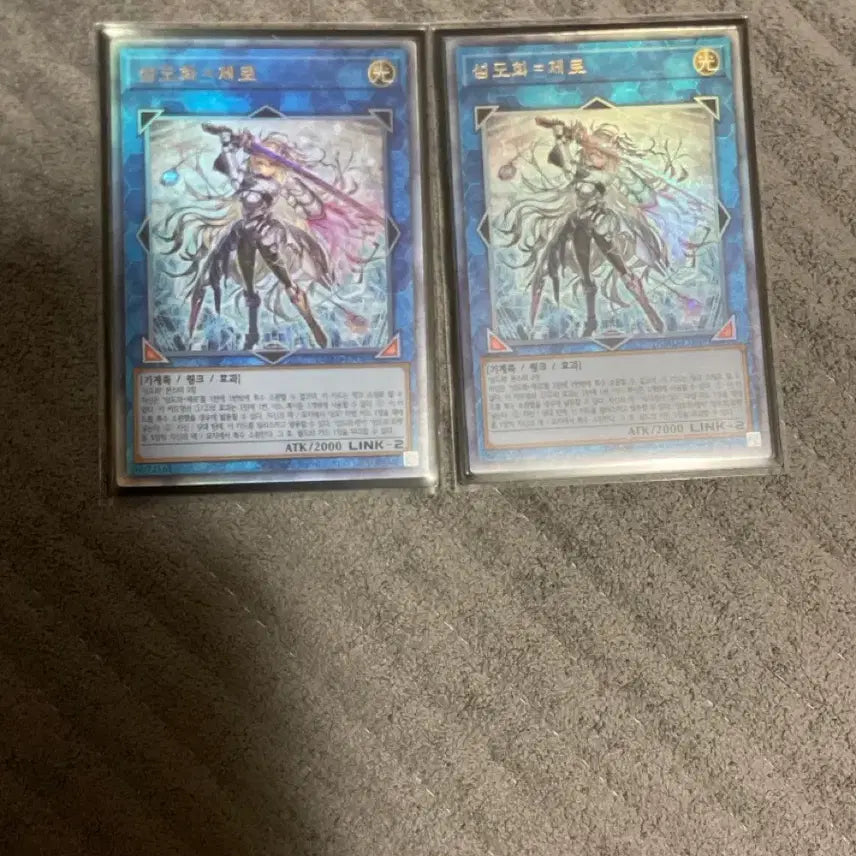 [BUNJANG] Somu Dohee Zero Ultimate 2 Cards / 섬도희 제로 얼티 2장