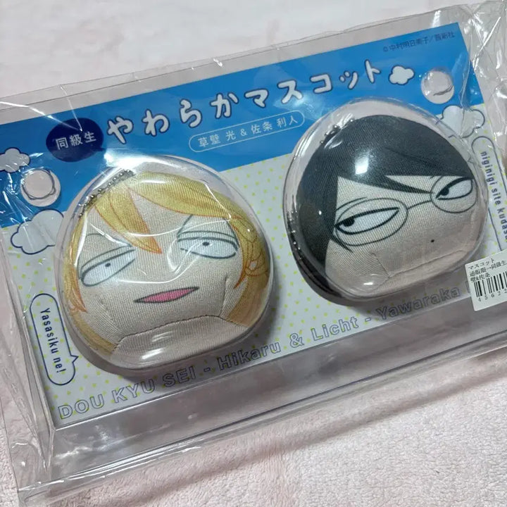 [BUNJANG] Doukyusei Manju Soft Mascot / [동급생] 만쥬 도큐세이 야와라카마스코트