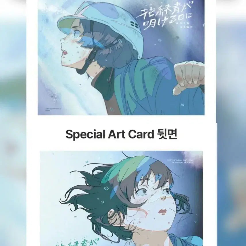 [BUNJANG] Paris Art Card / 파리스 아트카드