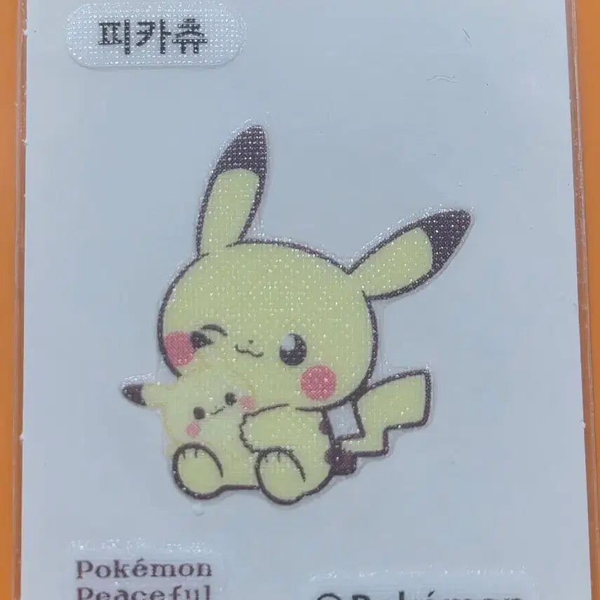 [BUNJANG] Pokemon Stick Seal Pocky Piece Pikachu / 포켓몬띠부씰 포켓피스_피카츄