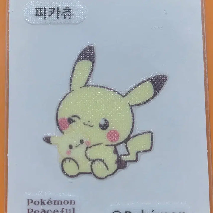 [BUNJANG] Pokemon Stick Seal Pocky Piece Pikachu / 포켓몬띠부씰 포켓피스_피카츄