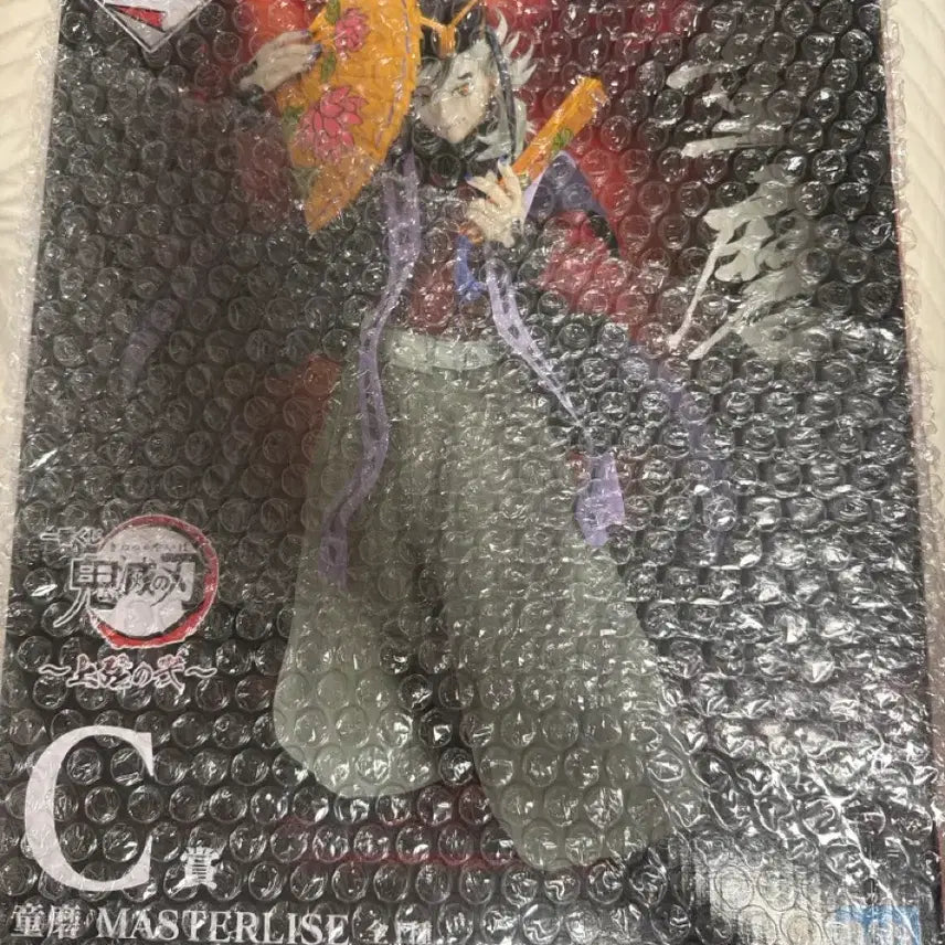 [BUNJANG] Douma C Prize Sealed / 미개봉) 도우마 c상