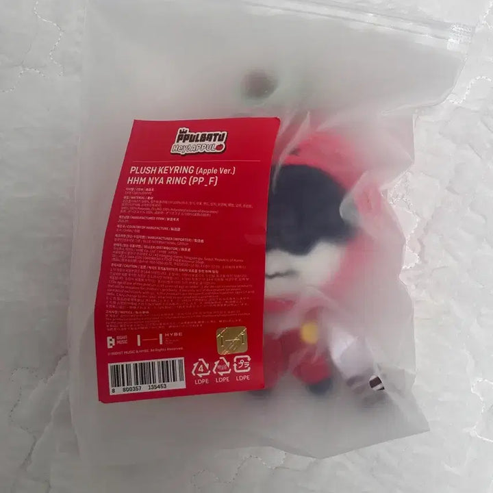[BUNJANG] TXT Hyuningkai Apple Bat Kai Keyring Plush Doll / 투바투 애뿔바투 흠냐링 뿔바투 txt 휴닝카이 키링 인형