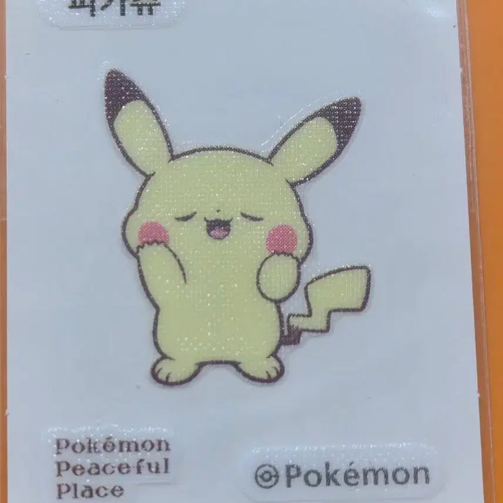 [BUNJANG] Pokemon Sticke | Pikachu / 포켓몬띠부씰 포켓피스_피카츄