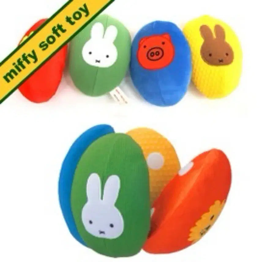 [BUNJANG] Miffy Circular Sensory Ball Set / 고전) 미피 원형 감각볼