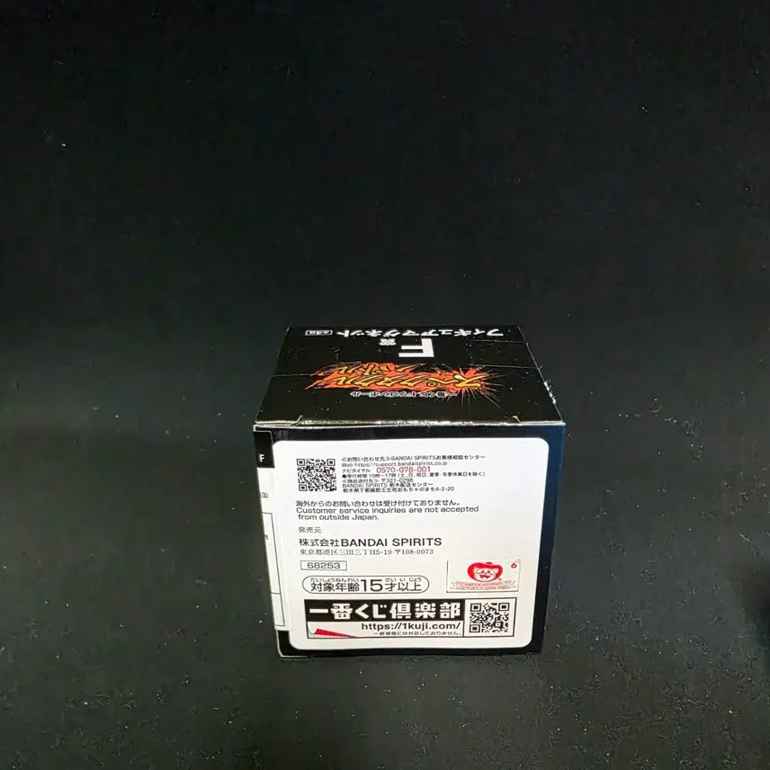 [BUNJANG] Dragon Ball F Figure Magnet Vol. 4 / 드래곤볼 F 피규어 마그넷 4탄