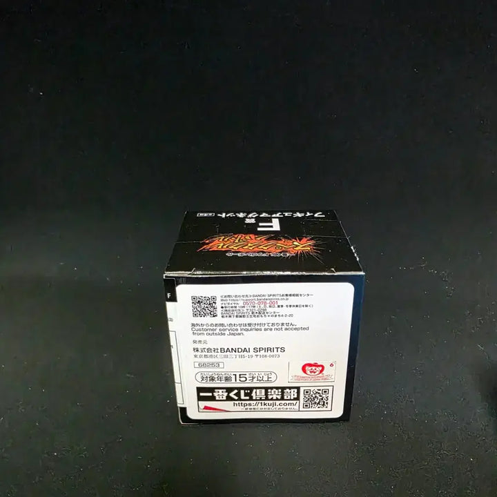 [BUNJANG] Dragon Ball F Figure Magnet Vol. 4 / 드래곤볼 F 피규어 마그넷 4탄