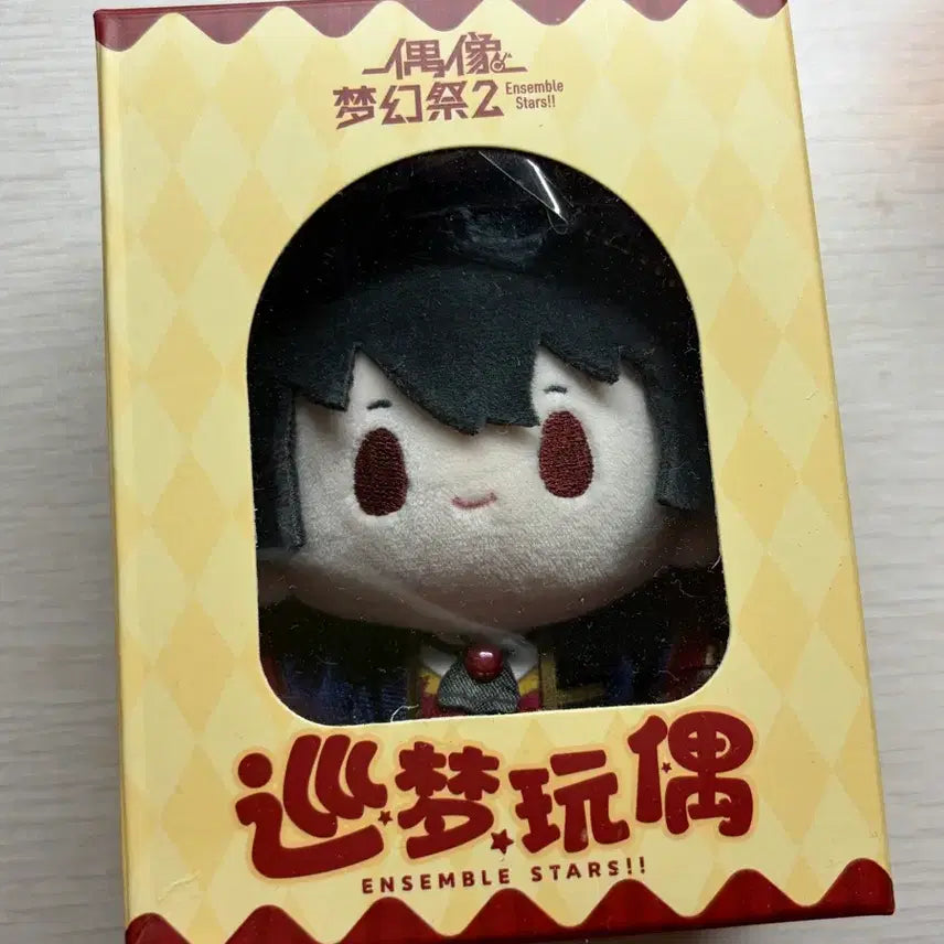 [BUNJANG] Ensemble Stars! Ritsu Plush / 리츠 누이 양도합니다!