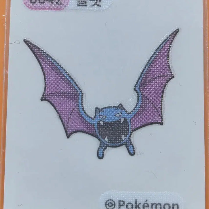 [BUNJANG] Pokemon Sticker Season 2 Golbat / 포켓몬띠부씰 시즌2_골뱃