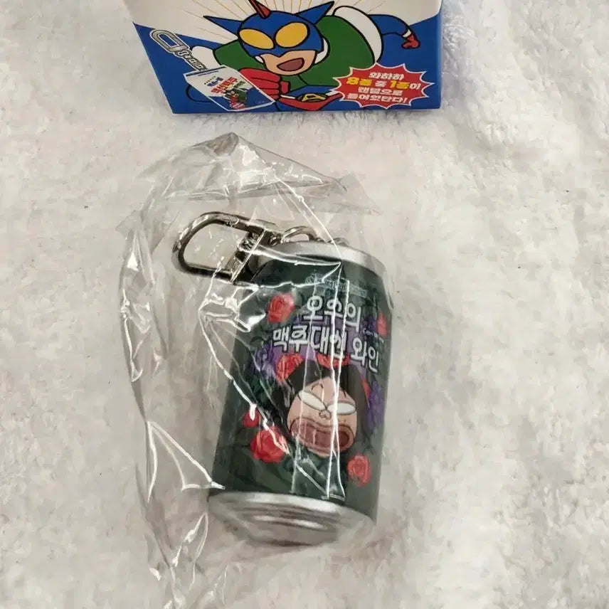 [BUNJANG] Crayon Shin-chan Miniature Can Keychain Oshush / 짱구 미니어처 캔키링 오수