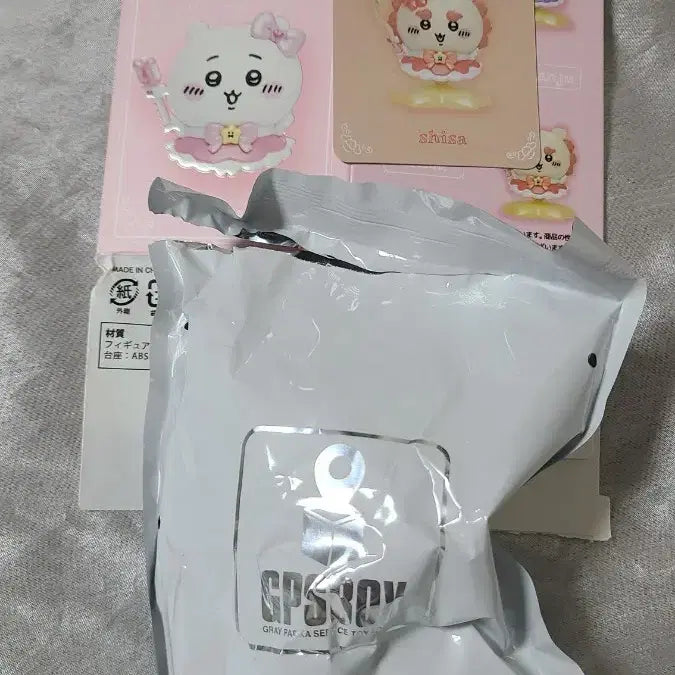 [BUNJANG] Magical Chiikawa Figure / 매지컬 치이카와 피규어 시사