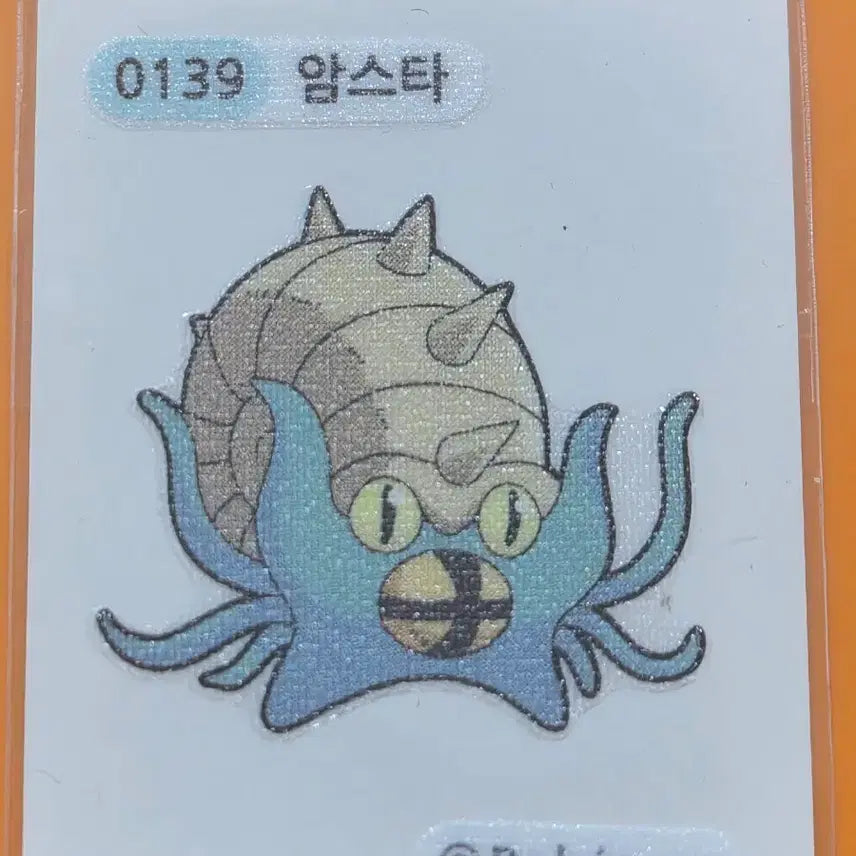 [BUNJANG] Pokemon TCG Sticker Series 2 Amstar / 포켓몬띠부씰 시즌2_암스타
