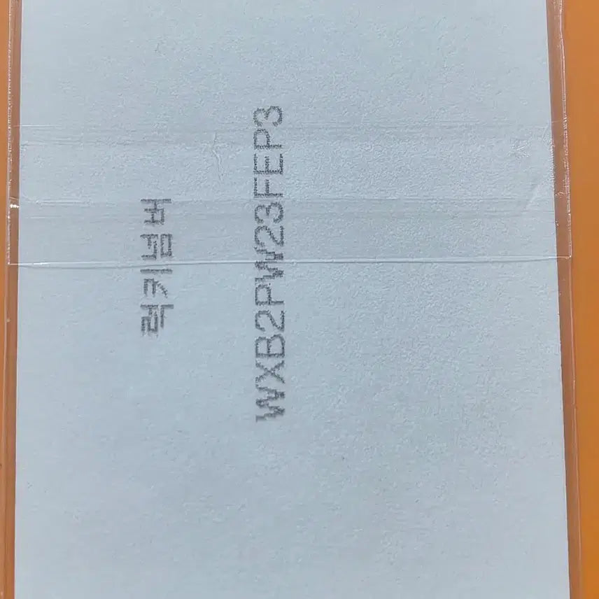 [BUNJANG] Pokemon TCG Sticker Series 2 Amstar / 포켓몬띠부씰 시즌2_암스타